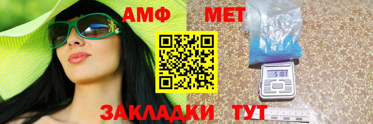 Amphetamine  kraken рабочий сайт  Вход с VPN  Кемерово  АМФЕТАМИН Premium 