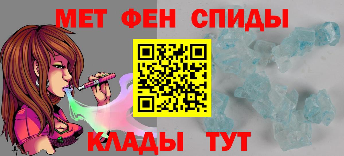 Amphetamine 97% Кемерово