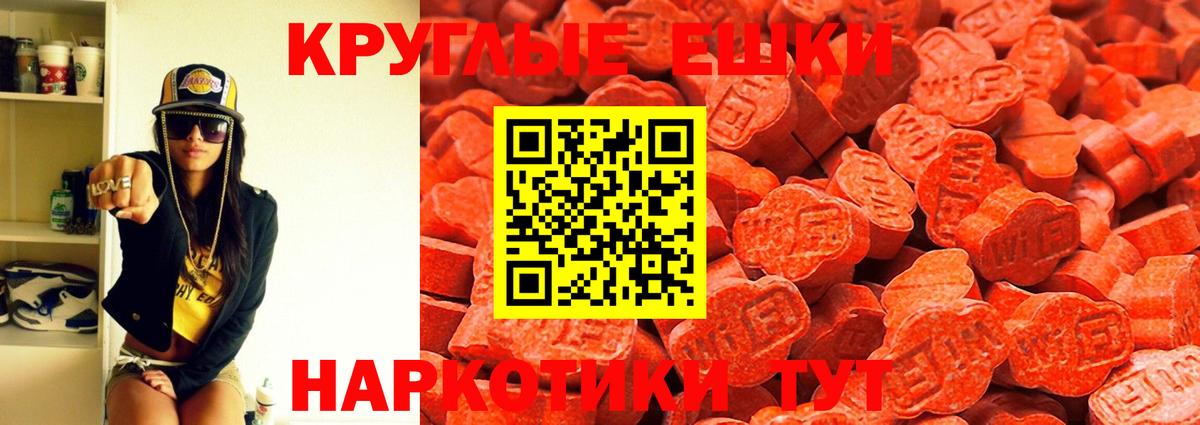 MEGA как войти  Вход с VPN  как найти закладки  Кемерово  ЭКСТАЗИ mix 