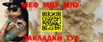 mix Бийск