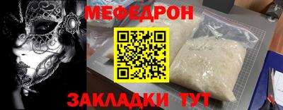 mix Бийск