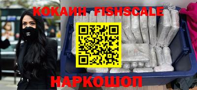 синтетический гашиш Дмитров