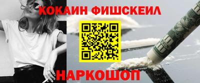mix Бийск