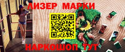 дмт Берёзовский