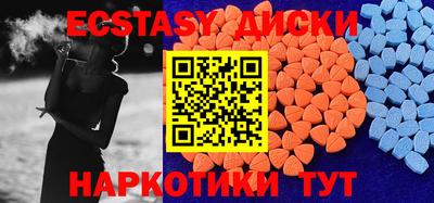 mix Бийск