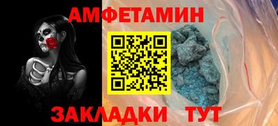 mix Бийск