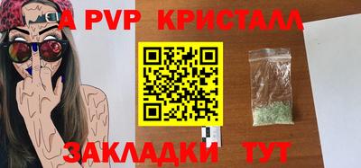mix Бийск