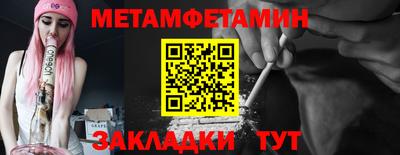 дмт Берёзовский