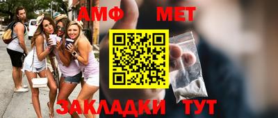 mix Бийск