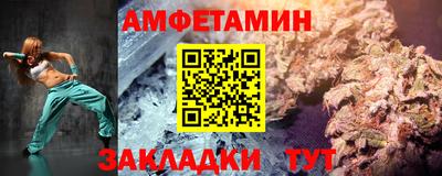 дмт Берёзовский
