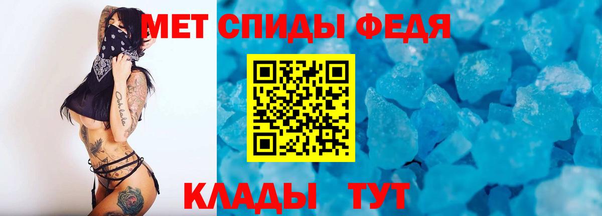 Метамфетамин Methamphetamine Кемерово