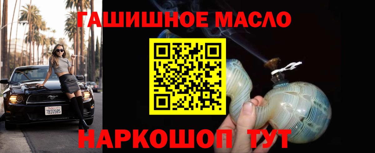 Кемерово  ТГК вейп с тгк  Вход с VPN  ТГК Wax 